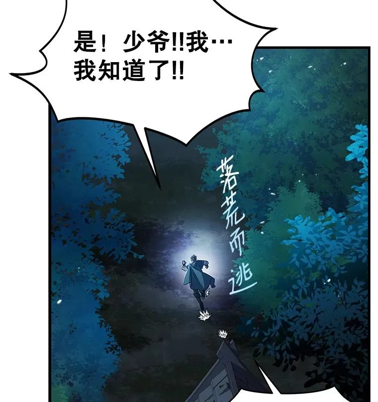 5.跟踪43
