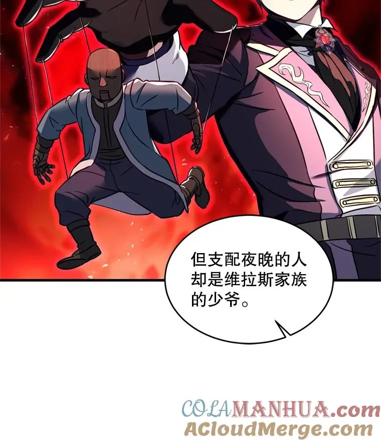 28.讨回戒指57