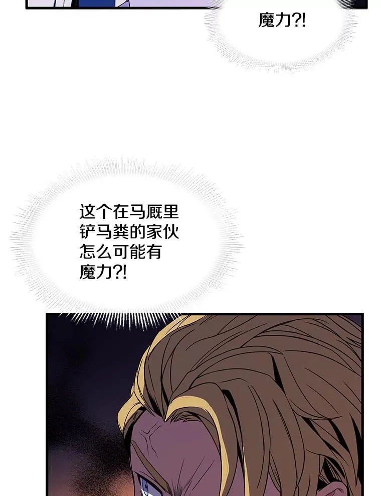 3.传闻111