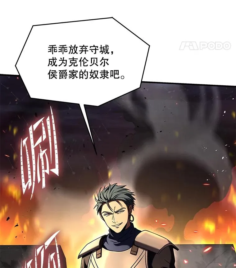 84.激烈交战74