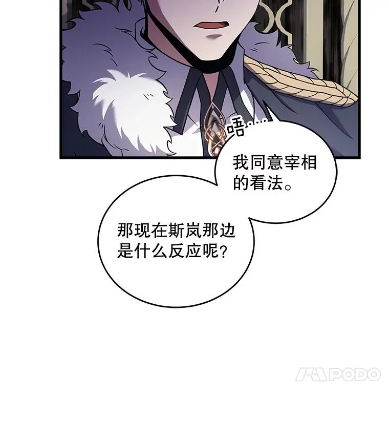 45.转机114