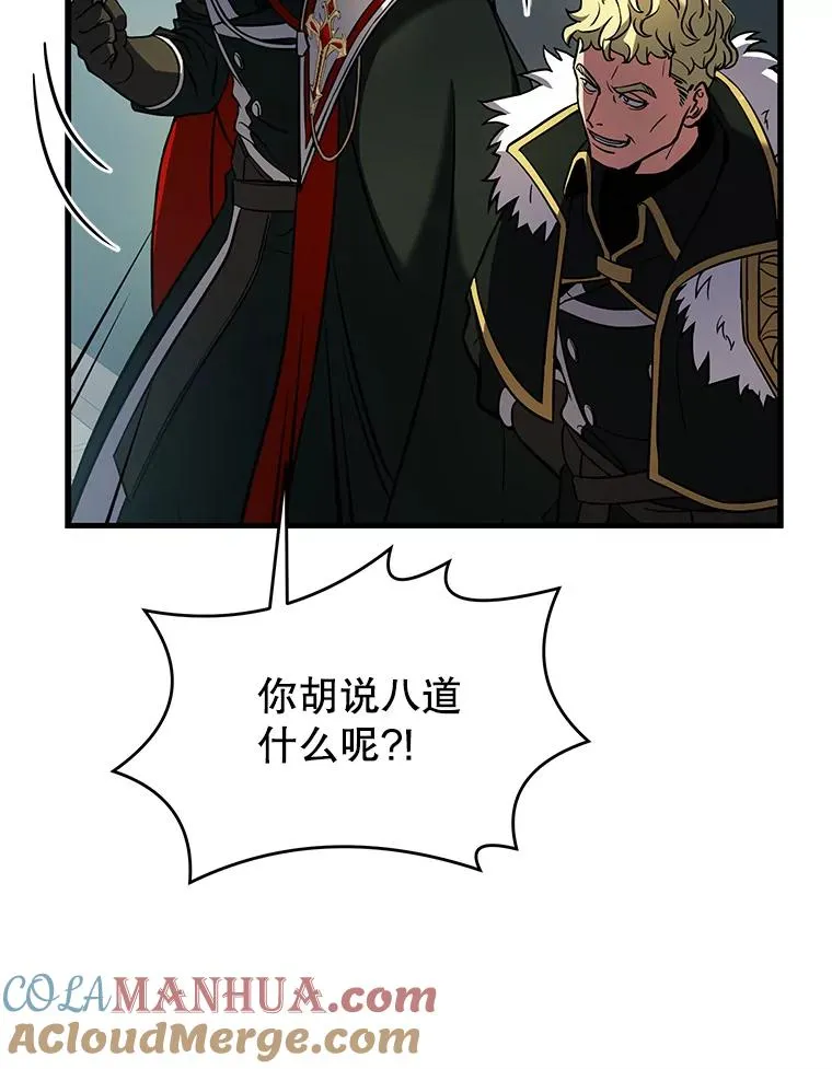 11.树立威信128