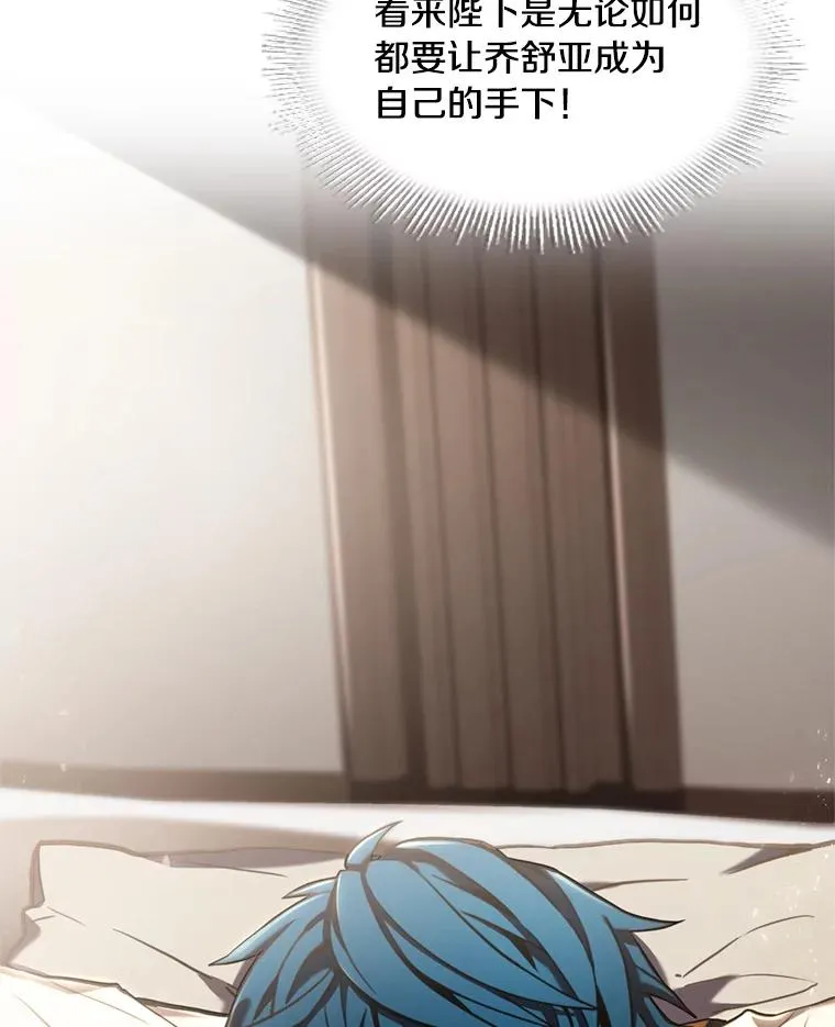 36.拉拢伊卡鲁斯55