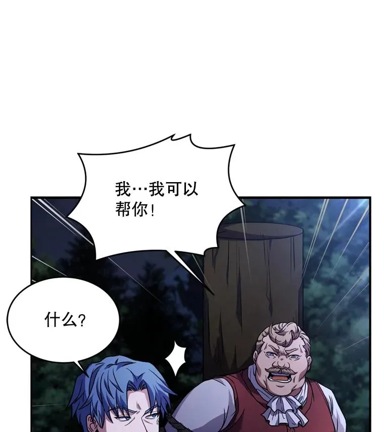 30.寻找布伦托97