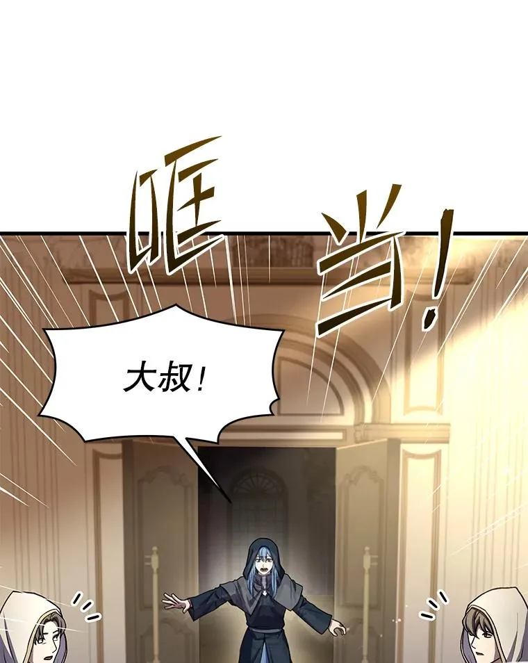 75.合并暗杀组织18