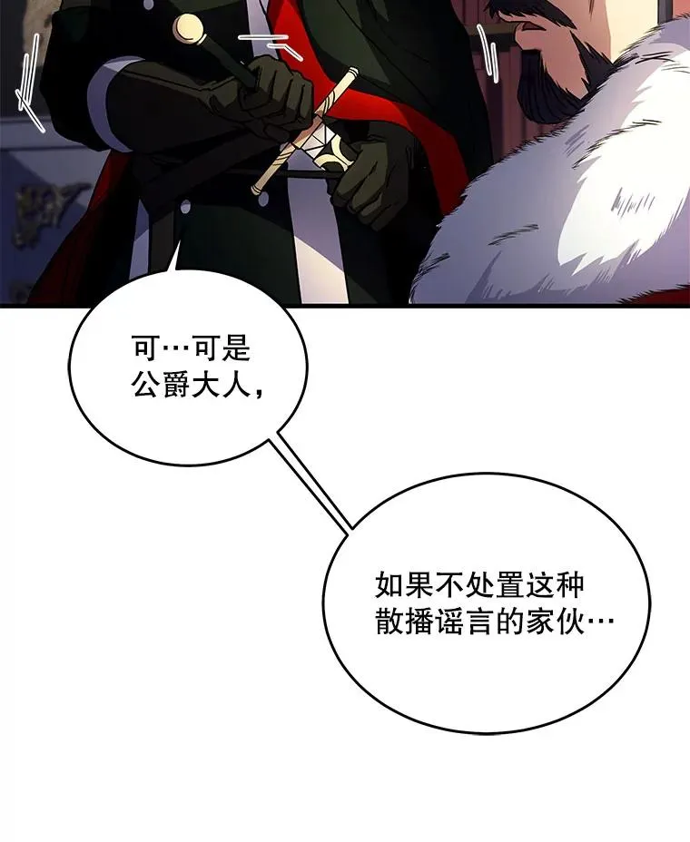 3.传闻57