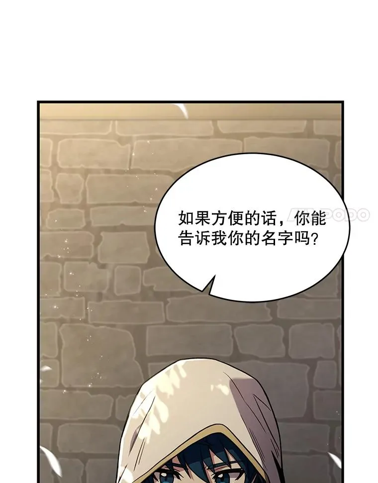 49.进入皇宫60