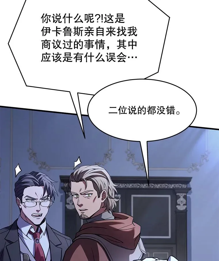 79.间谍85
