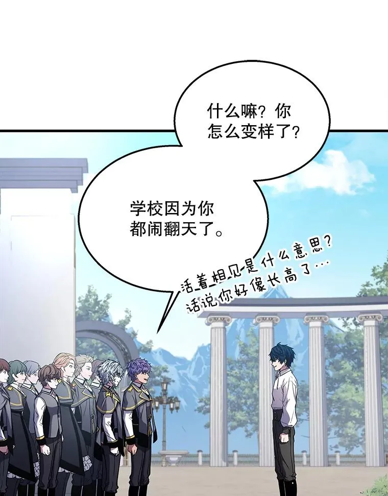 44.学生抗议91