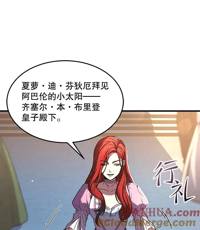 55.生日宴会（2）48