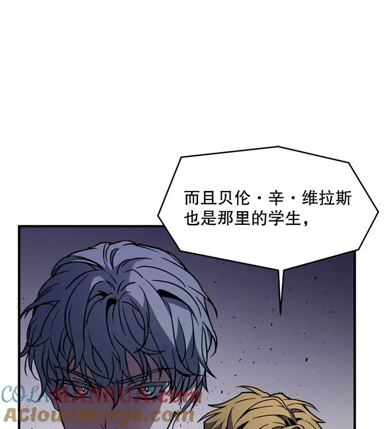 29.精灵的眼泪48