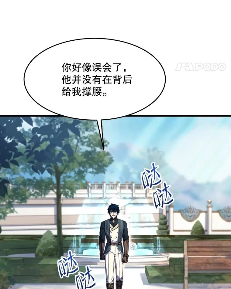 86.公证人89