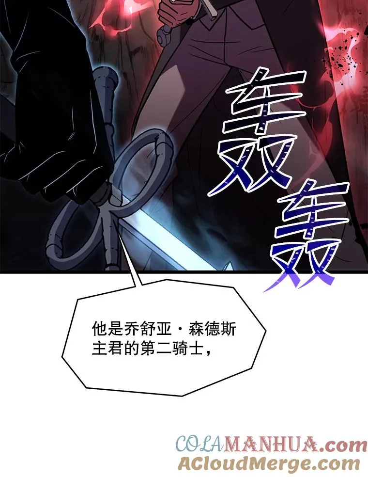 83.费里城28