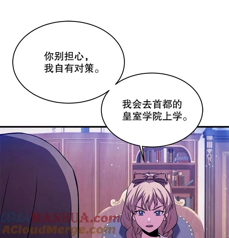 27.结下梁子28