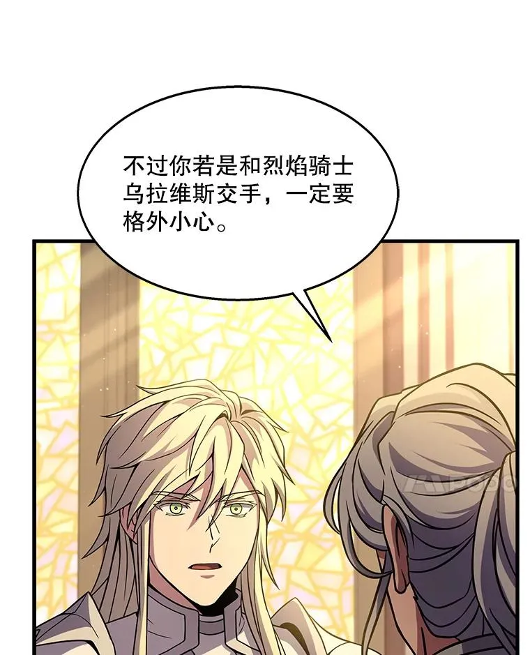 58.巫妖的出现115