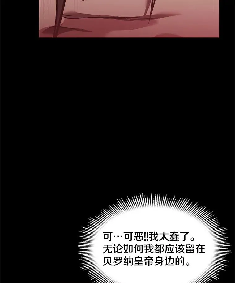 66.对战圣骑士23