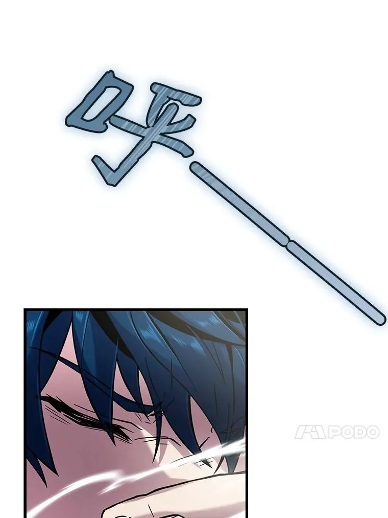 6.魔神器的出现31