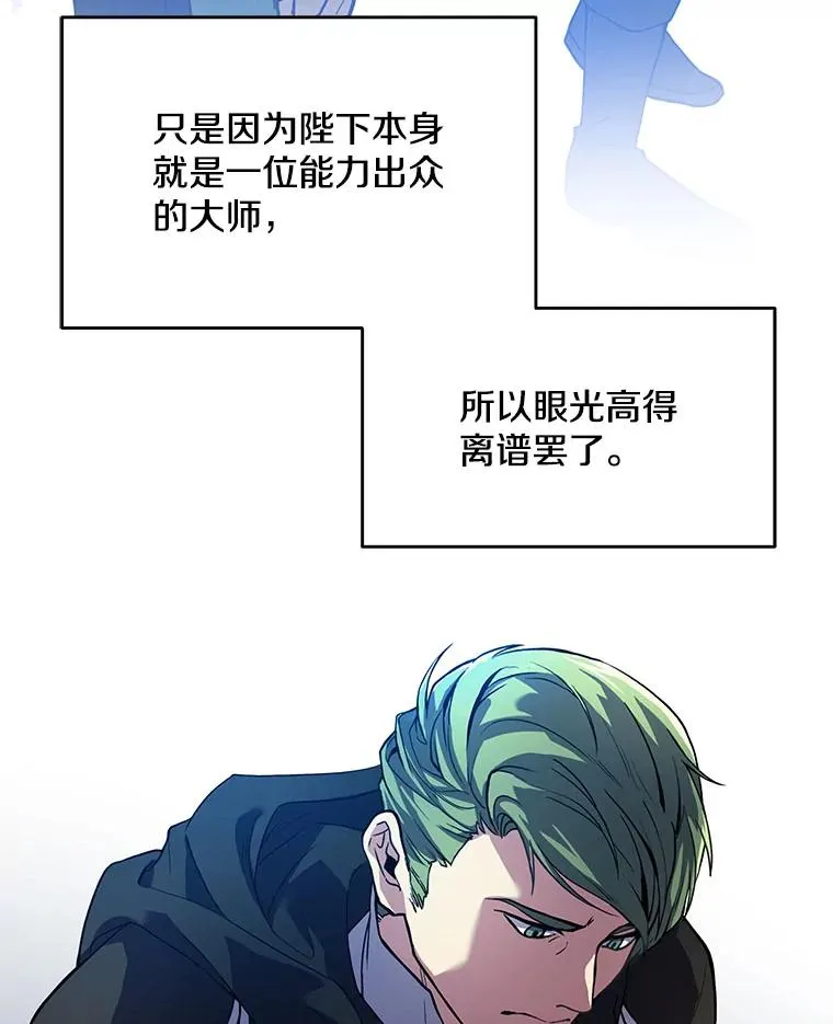 10.打败巴贝尔41