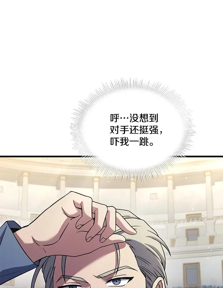 73.暴风之座103