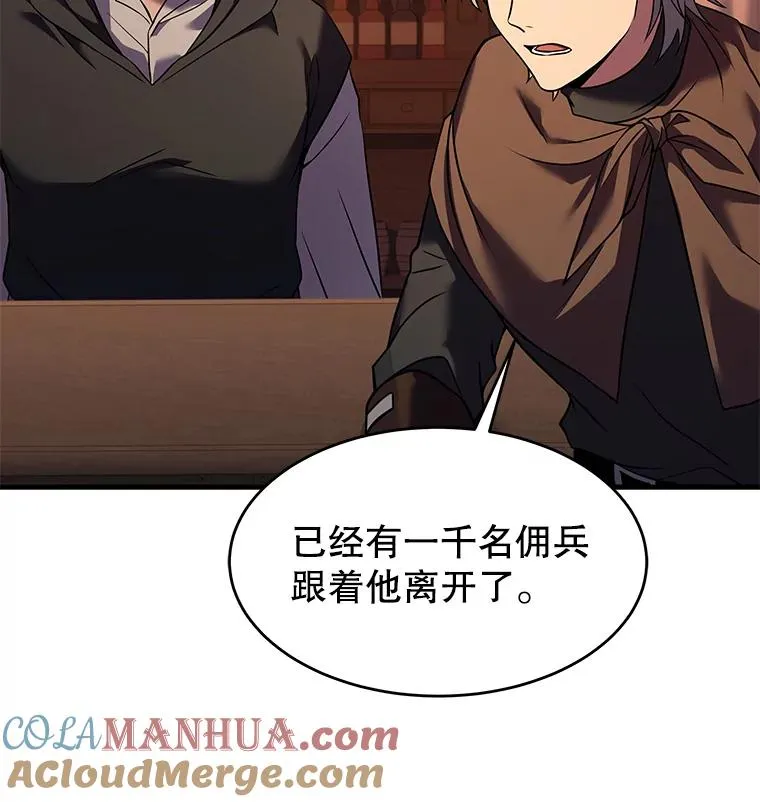 83.费里城100