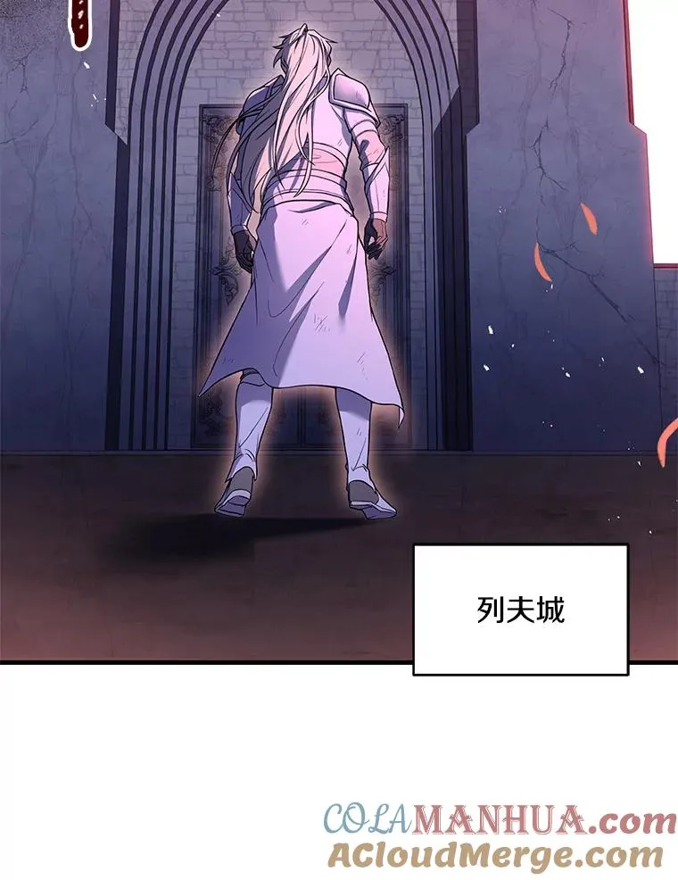 63.皇帝的阴谋108