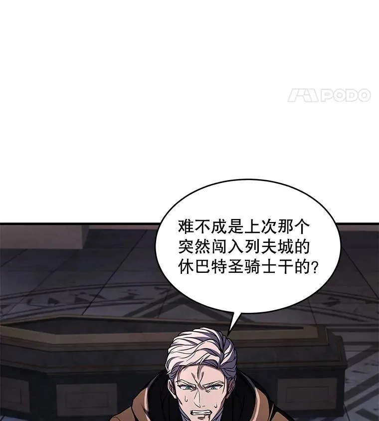 67.战斗魔法师123