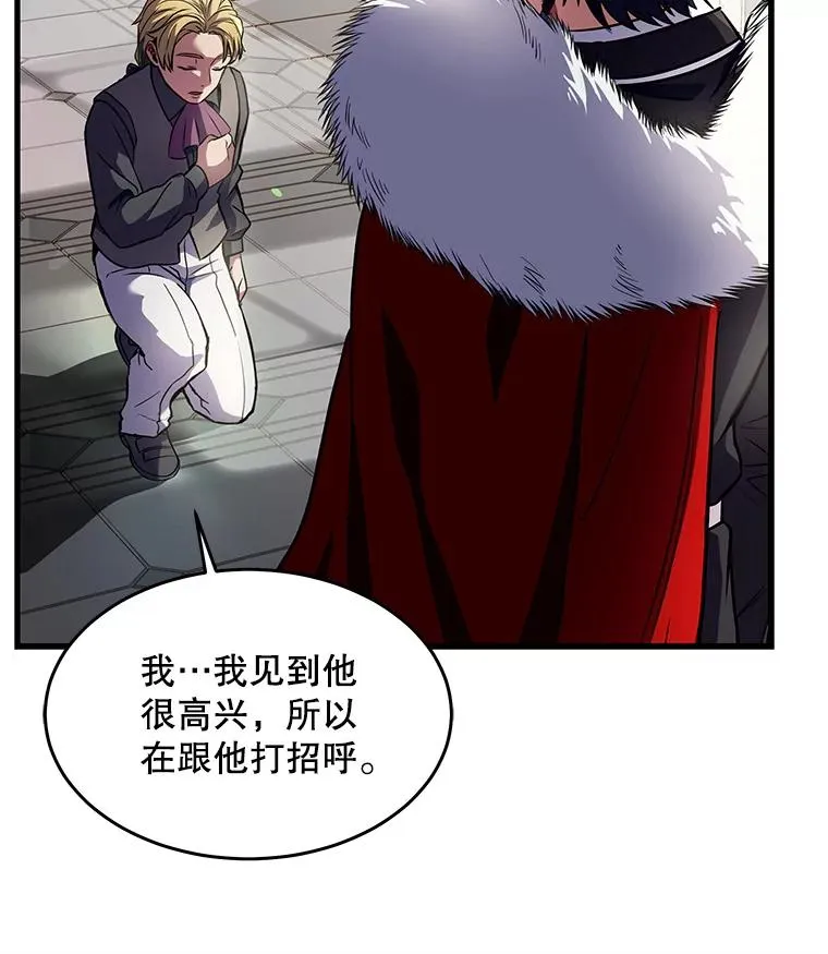 3.传闻90