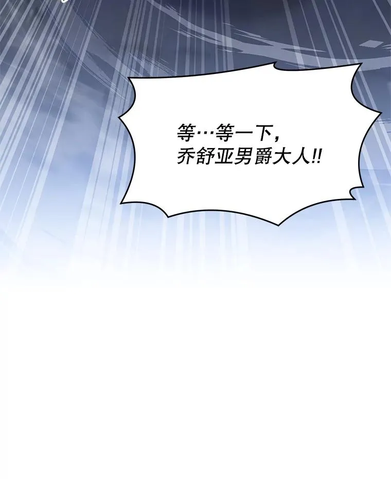 65.自己选择的路13