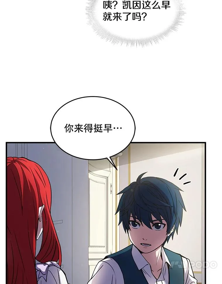 10.打败巴贝尔111
