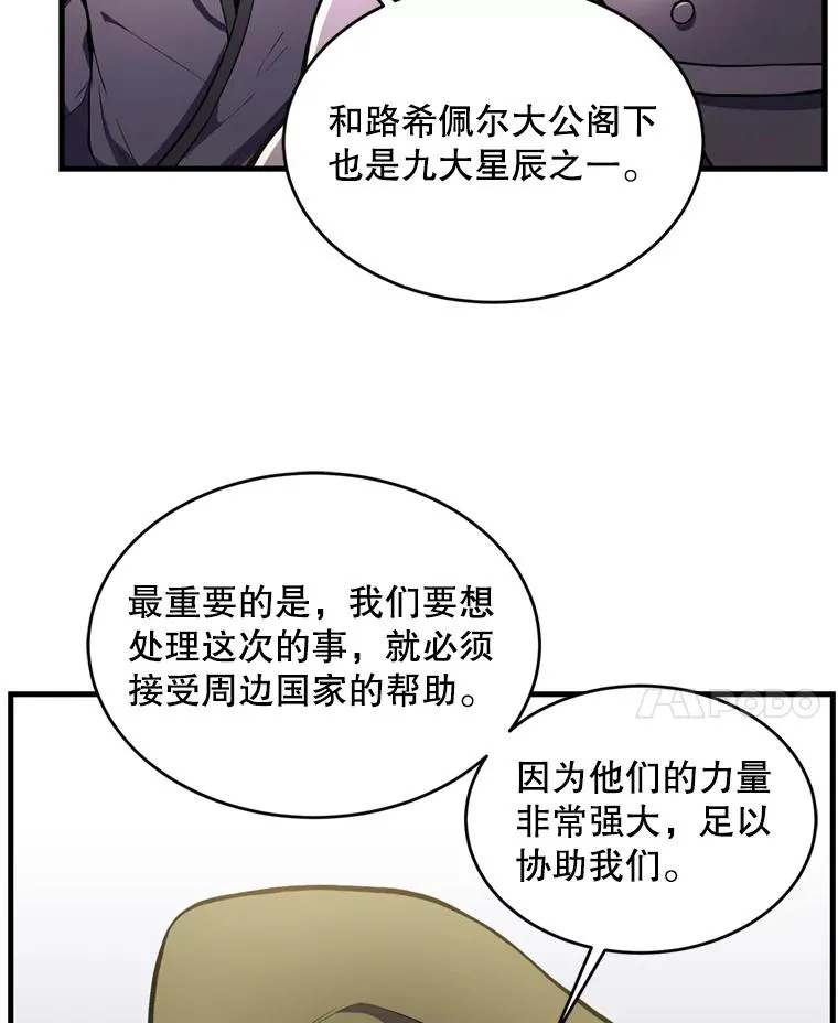 37.阿拉夏10