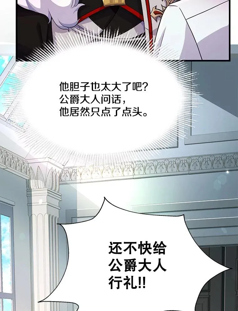 3.传闻95