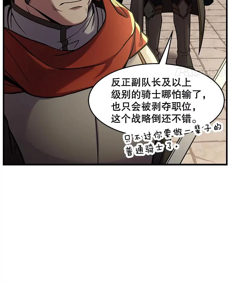 53.贝尔切格斗（2）61