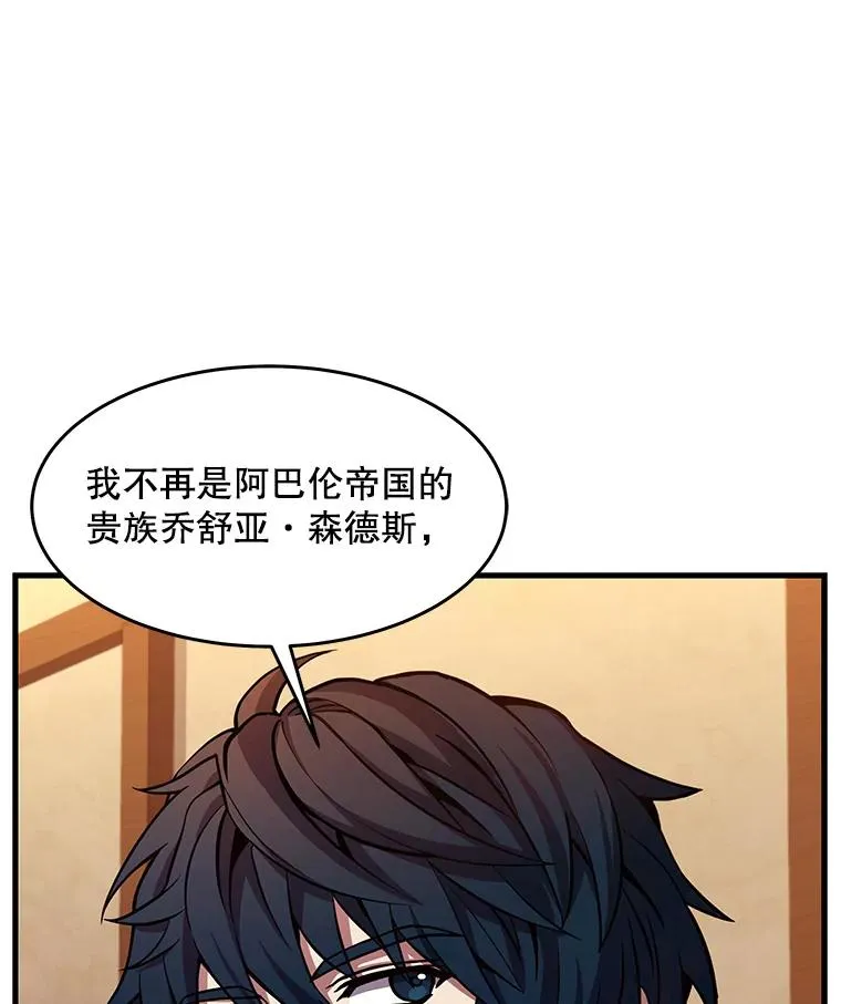 59.佣兵亚舒135