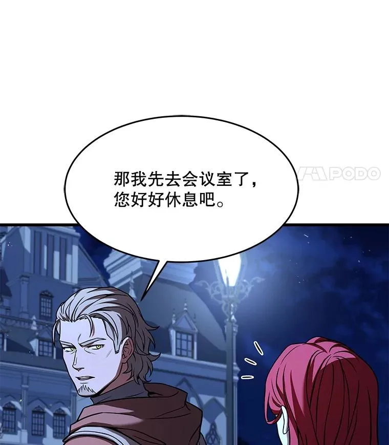 62.守卫芬狄厄33