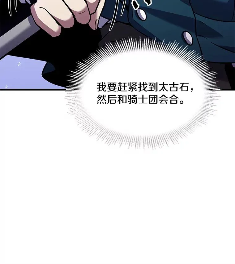 18.遭遇突袭19