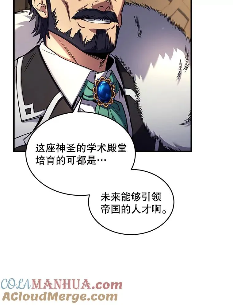 43.成长之力8