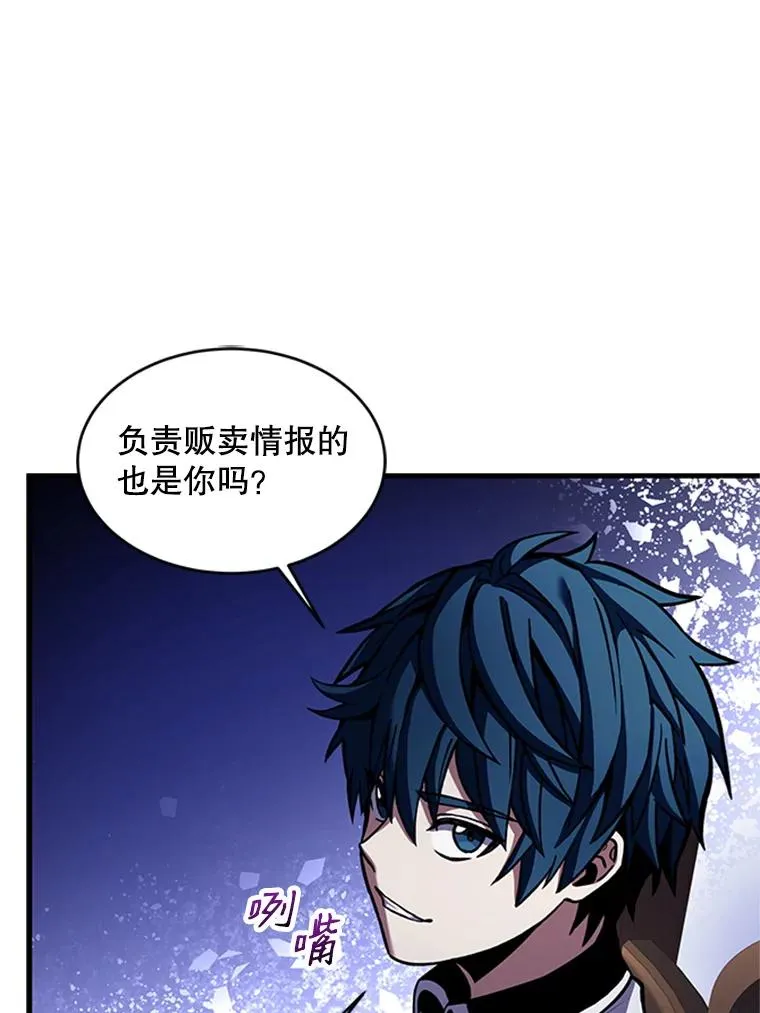 24.神秘的月之门123