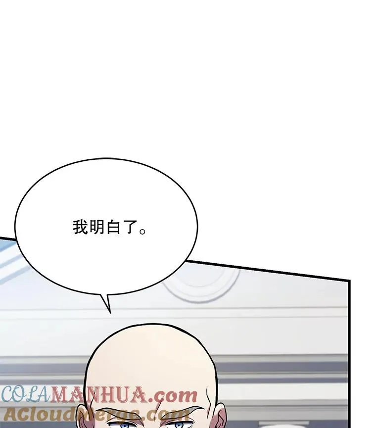 50.身世之谜77