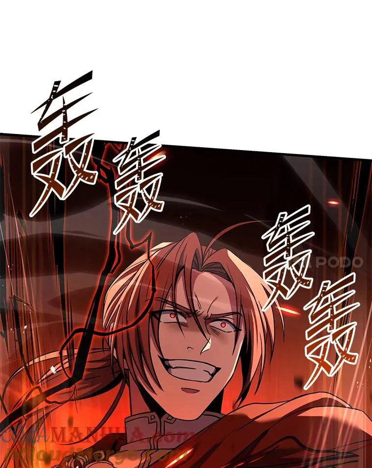 74.太古石的秘密92