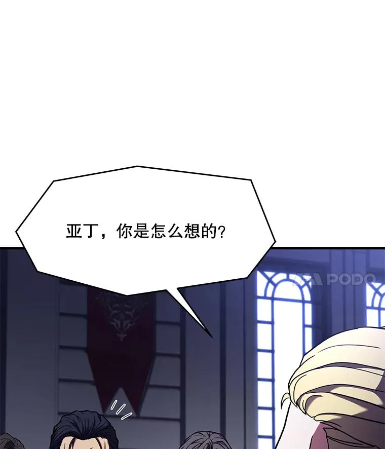57.大师战15