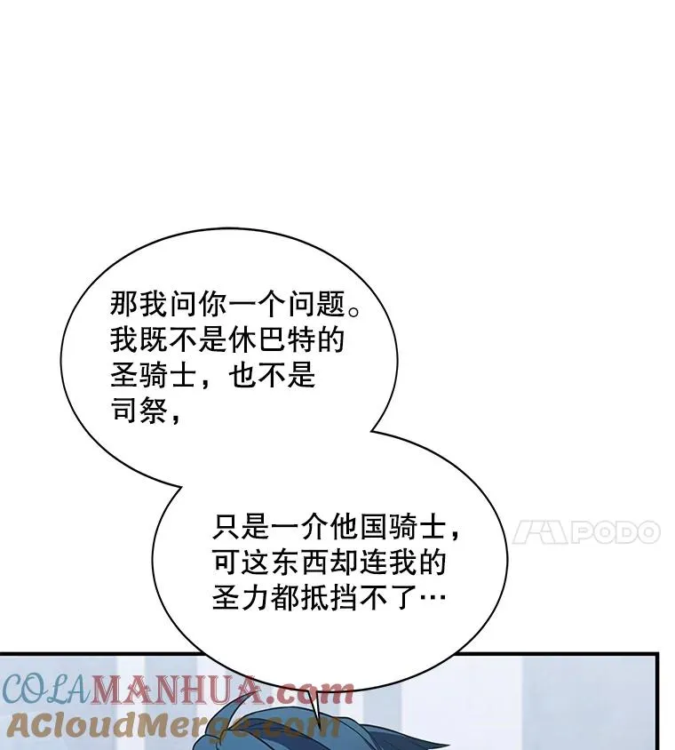67.战斗魔法师24