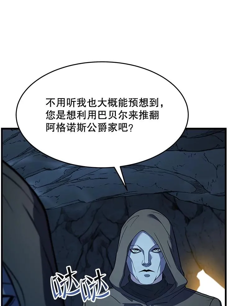 59.佣兵亚舒73