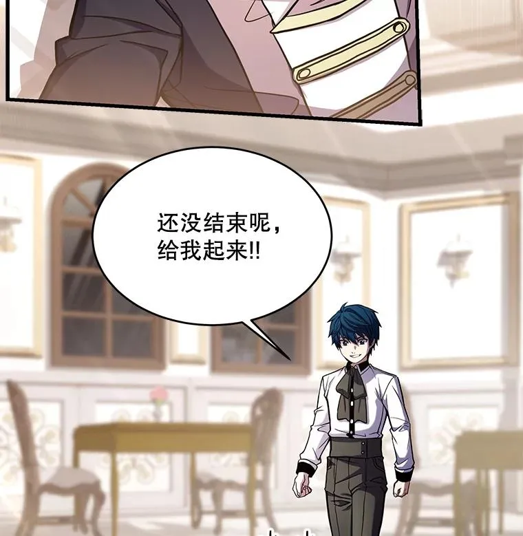 27.结下梁子67