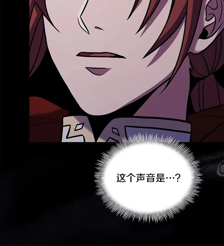78.新任莱因哈特之王9
