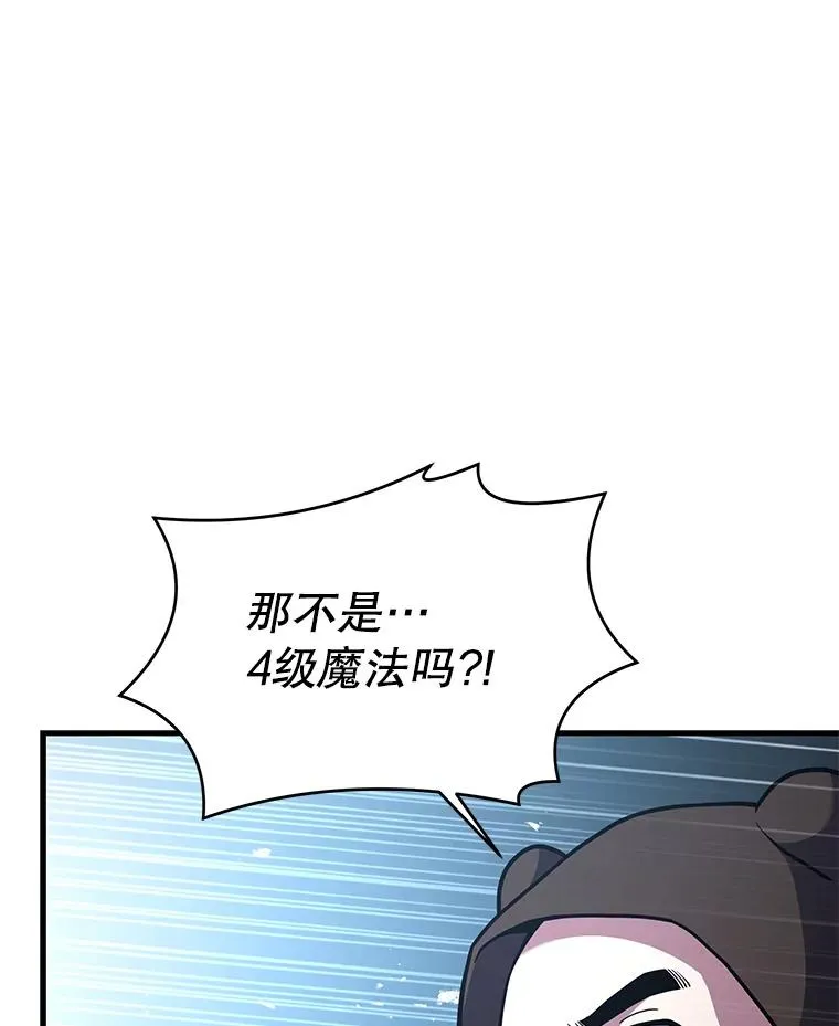 60.遇袭（1）125