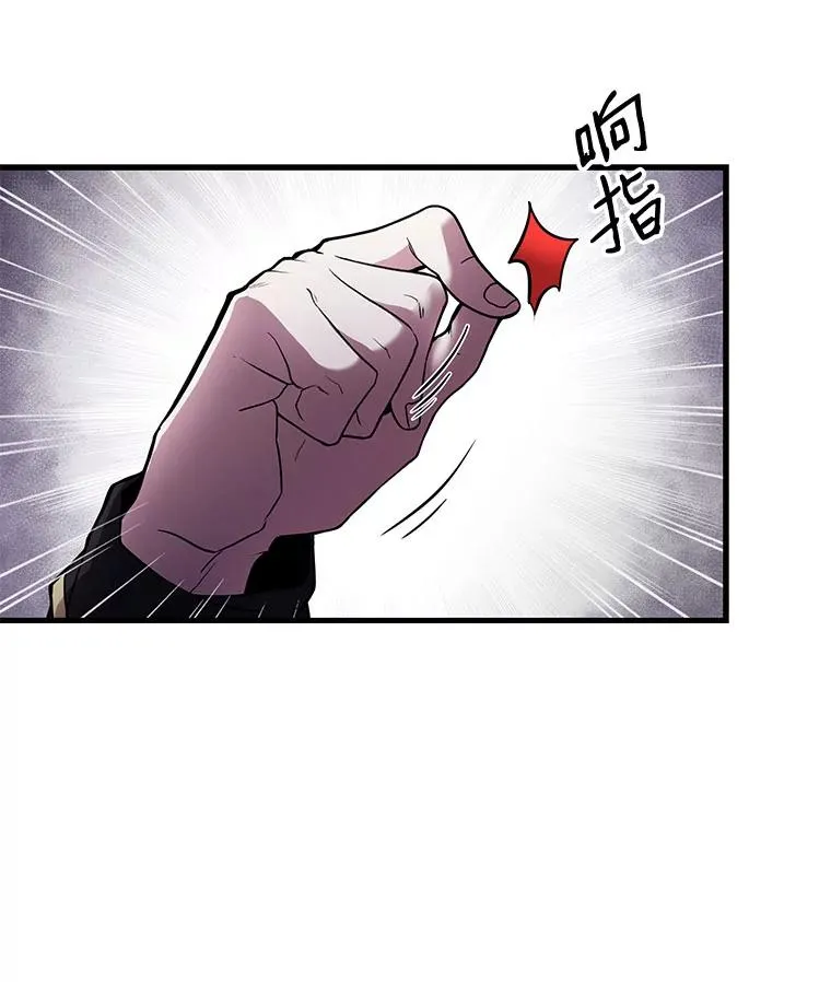 16.讨伐（3）91