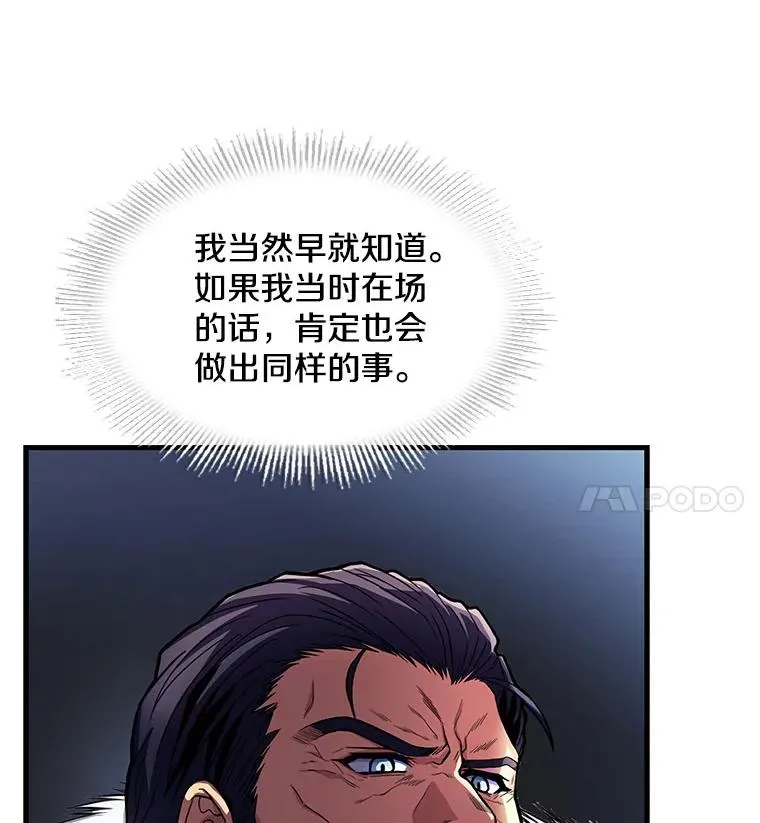 11.树立威信107