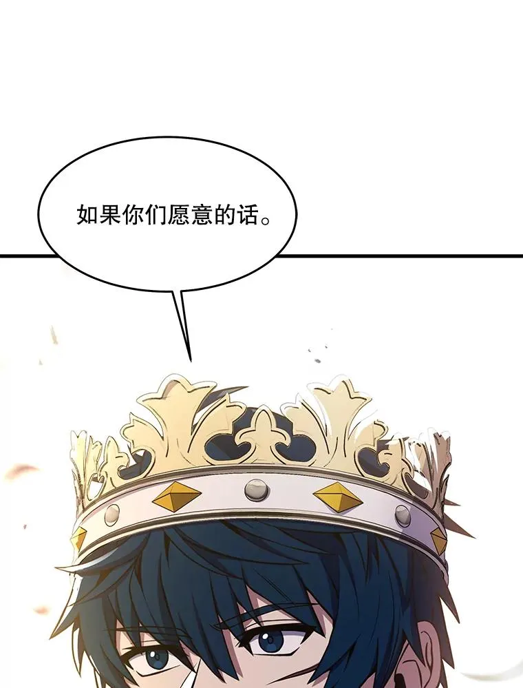 81.阿格诺斯的秘密162
