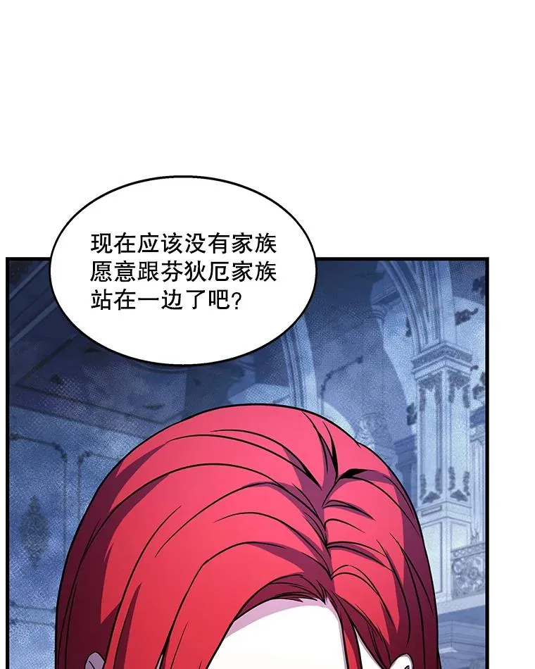 55.生日宴会（2）19