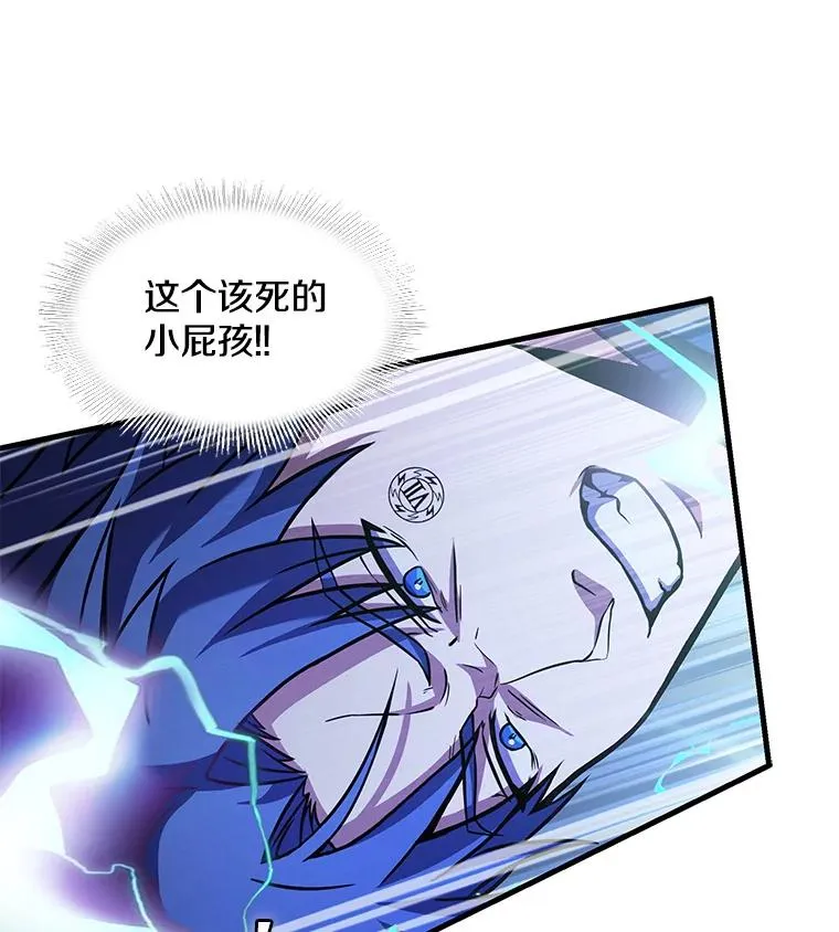 40.雷电对决（1）82
